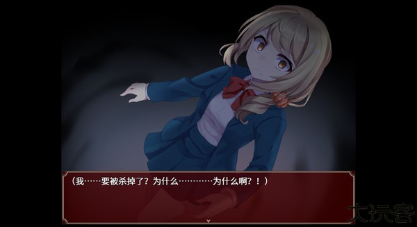 黑色花与红山羊