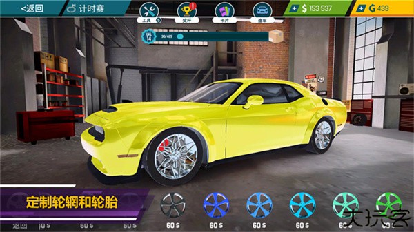 汽车修理工模拟器2025