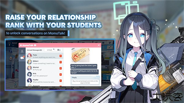 blue archive国际服