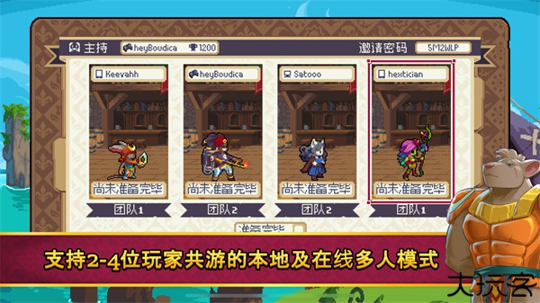 战律2口袋版安卓