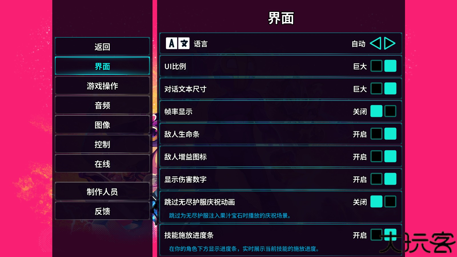 崩溃大陆2手机中文版