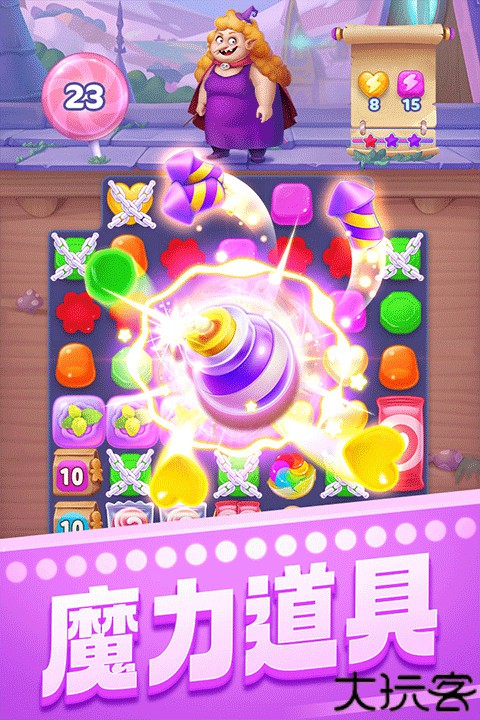 宾果消消消九游版