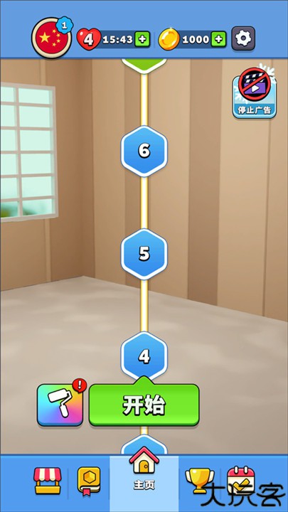 开心连球球中文版