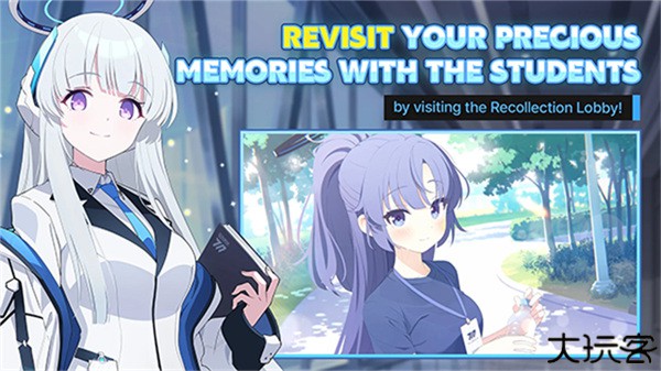 blue archive国际服