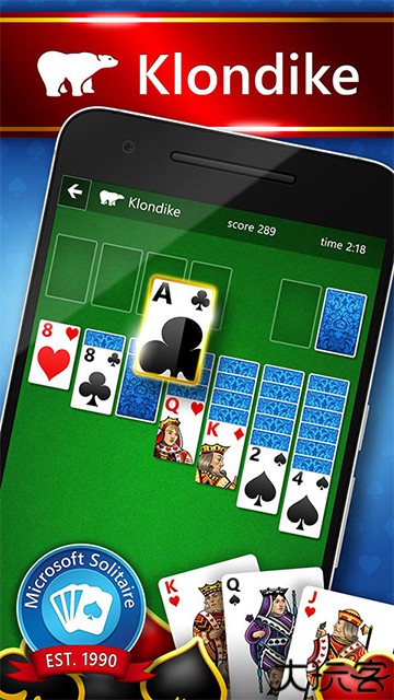 微软纸牌安卓版