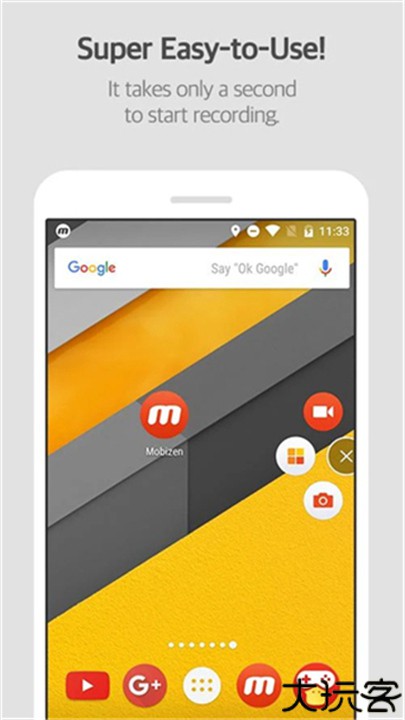 Mobizen录屏软件