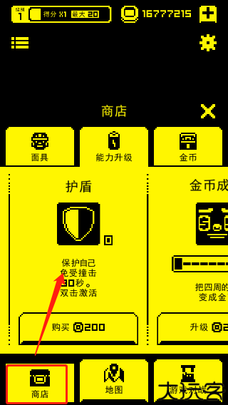 古墓面具手机版