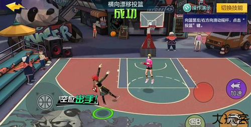 热血街篮九游版