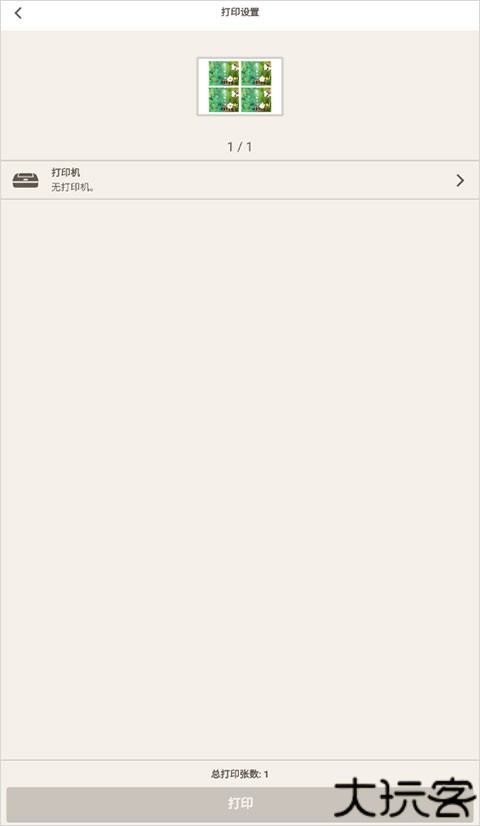 佳能照片助手app