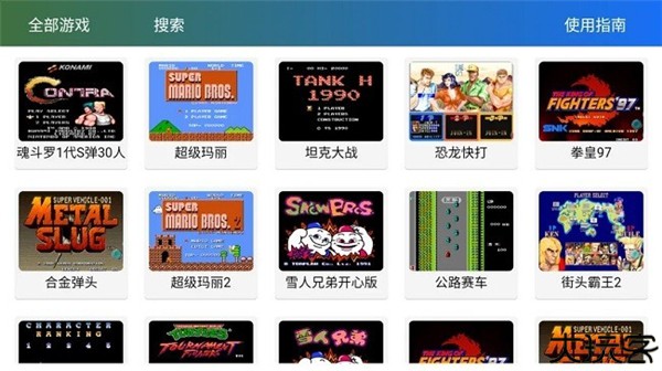 茱元游戏模拟器TV版