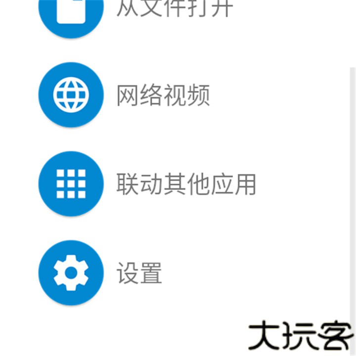 腕上视频手表版