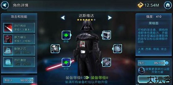 星球大战银河英雄传手游