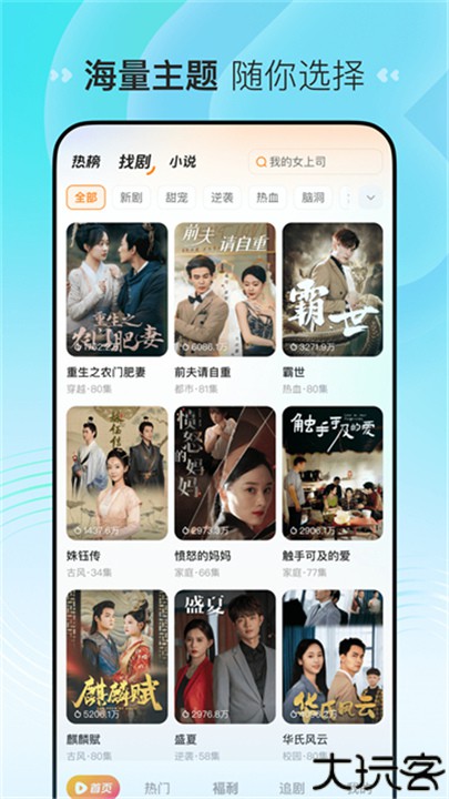 喜番短剧老版本