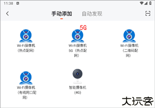 小强当家安卓版