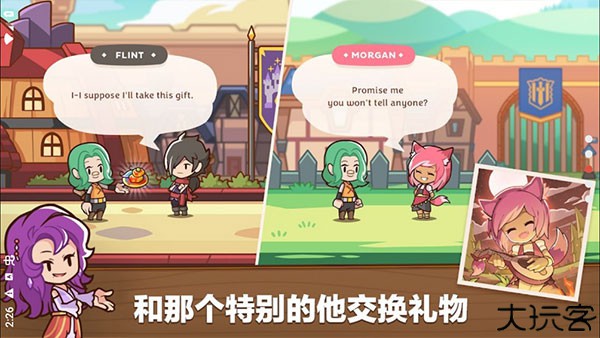 邮差骑士2汉化版