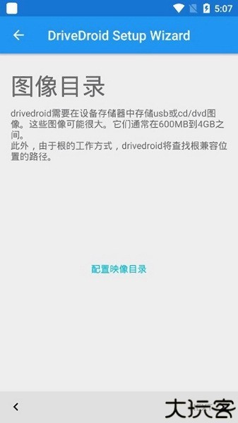 DriveDroid