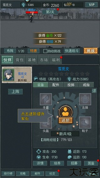 围攻大菠萝九游版