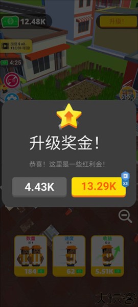 环卫工人模拟器游戏