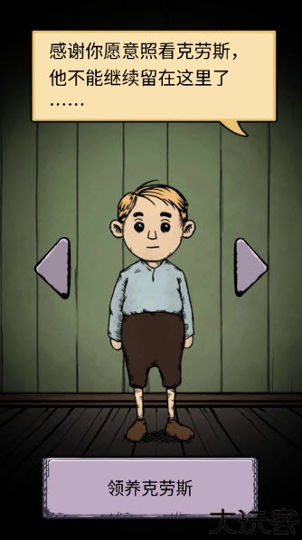 我的孩子生命之泉中文版