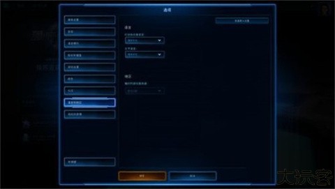 星际争霸手机版