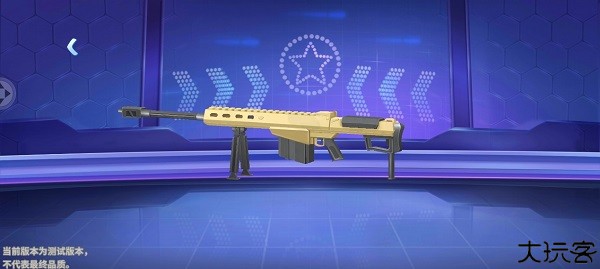 装备选择攻略配图5