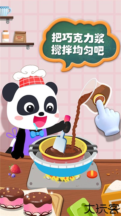 宝宝手工零食旧版