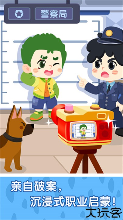 奇妙小镇嘉年华2025