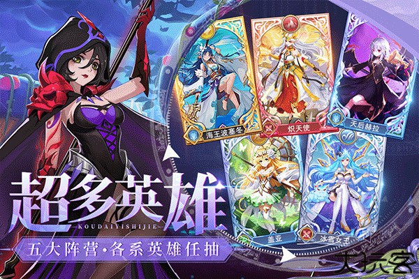 口袋异世界正版