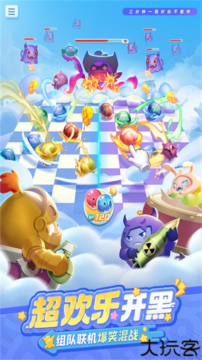 球球英雄九游版