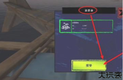 木筏生存多人联机版