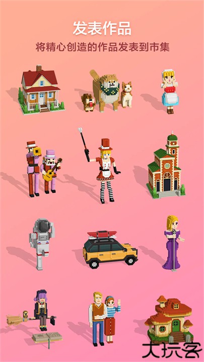 拼图创景Puzzrama