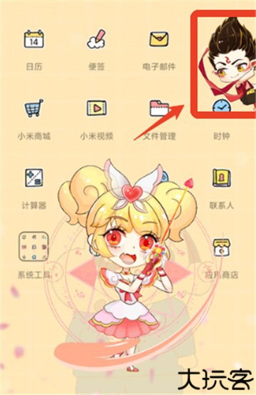 闪光壁纸手机版