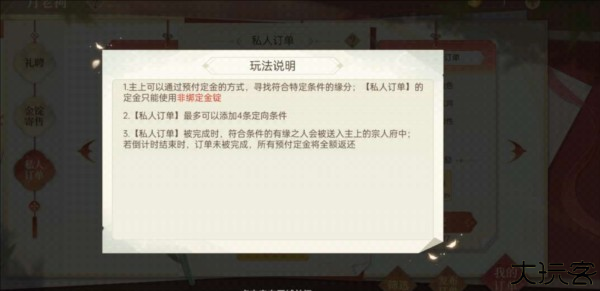 青鸾繁华录月老祠介绍