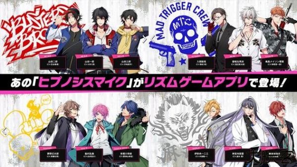 催眠麦克风汉化