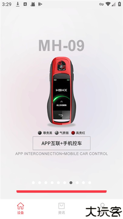 红树河熊app