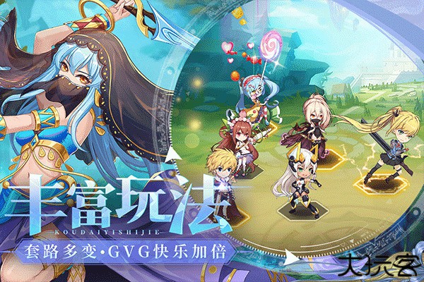 口袋异世界正版