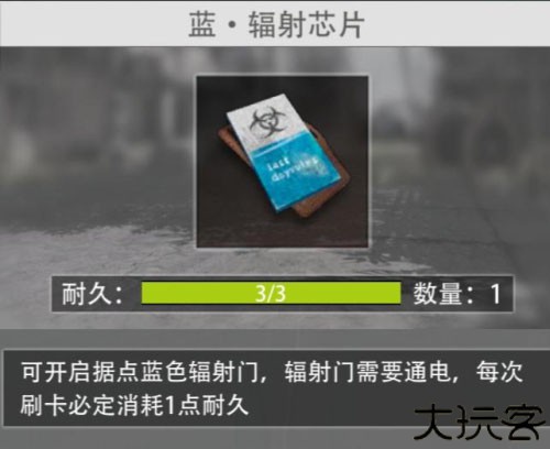 王牌战争百度版