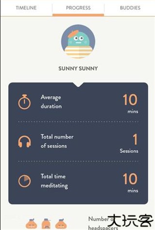 headspace中文版