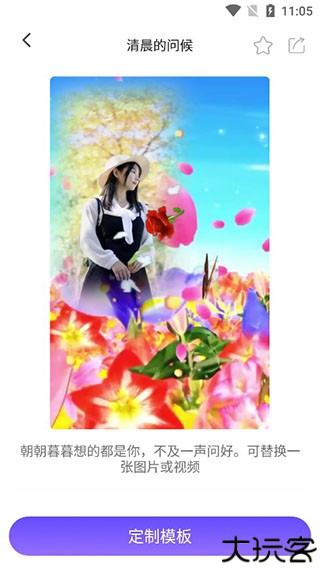 特效视频制作软件