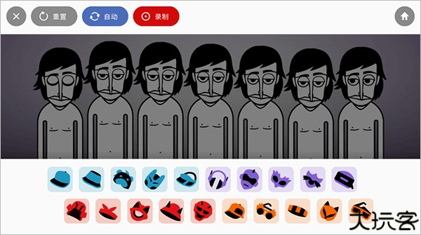 节奏盒子手机版