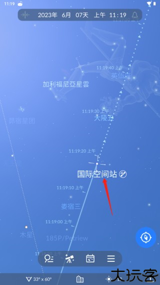 星空地图中文版