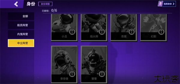 太空行动国际服