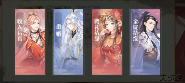 青鸾繁华录月老祠介绍