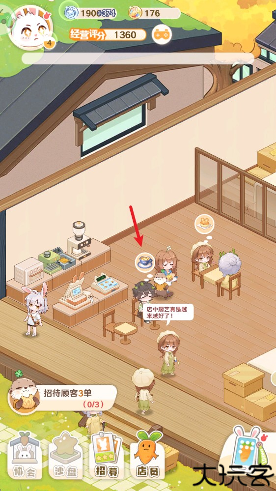 解忧小食光最新版