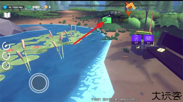 房车生活模拟器中文版