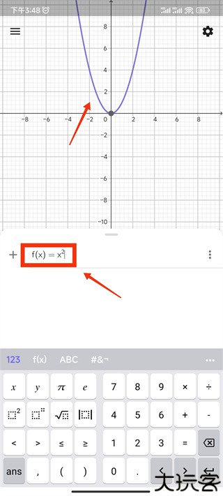 geogebra3d计算器