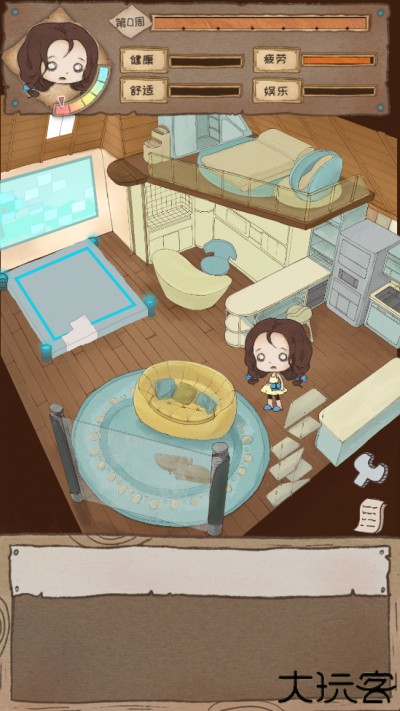 辞职后的一年游戏中文版