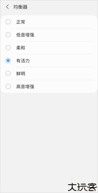 三星智能穿戴安卓版