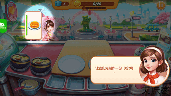 梦幻厨房安卓版