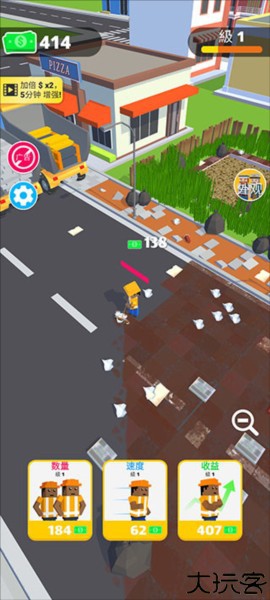 环卫工人模拟器游戏